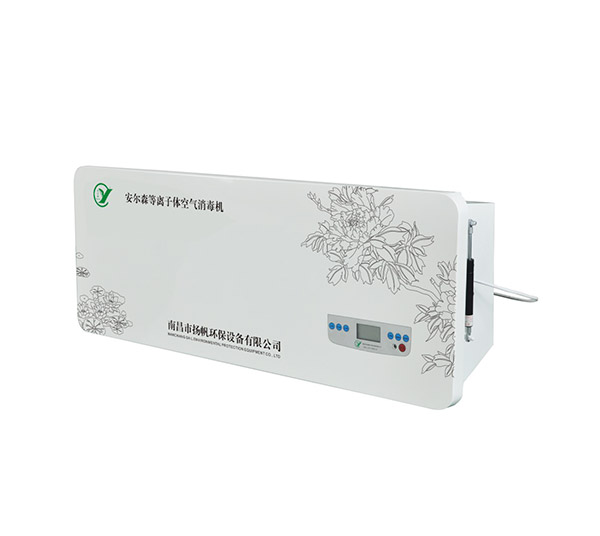 等離子體空氣消毒機平板壁掛式