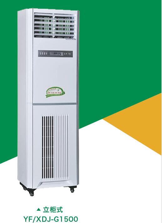 醫用等離子空氣消毒機 柜式等離子體消